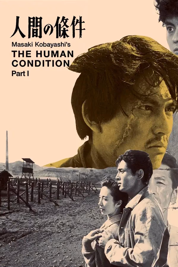 The Human Condition (1959)