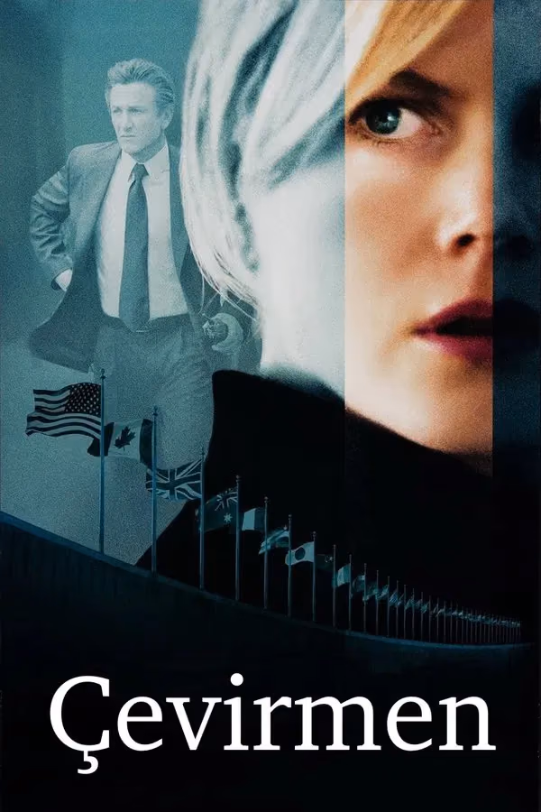 The Interpreter (2005)