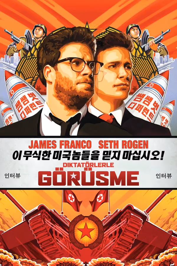 The Interview (2014)