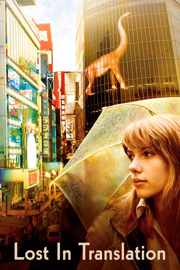 TRSUB (2003)