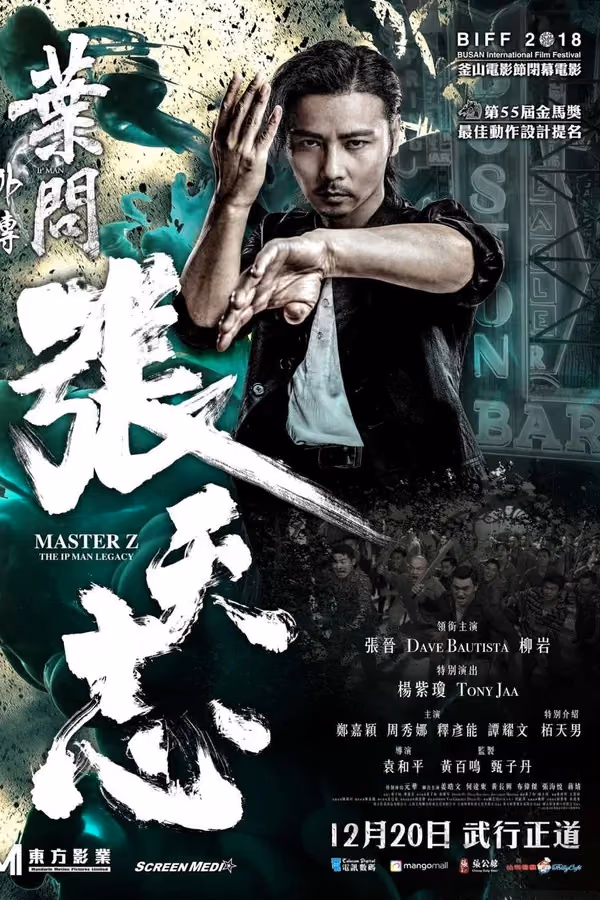 Usta Z: Ip Man'in Mirası (2018)