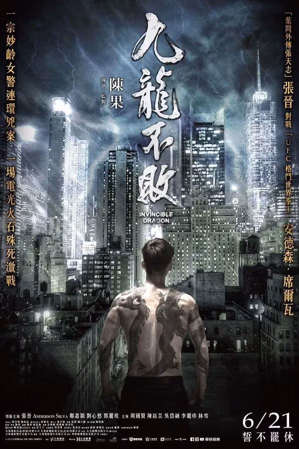 Yenilmez Ejderha - The Invincible Dragon (2019)