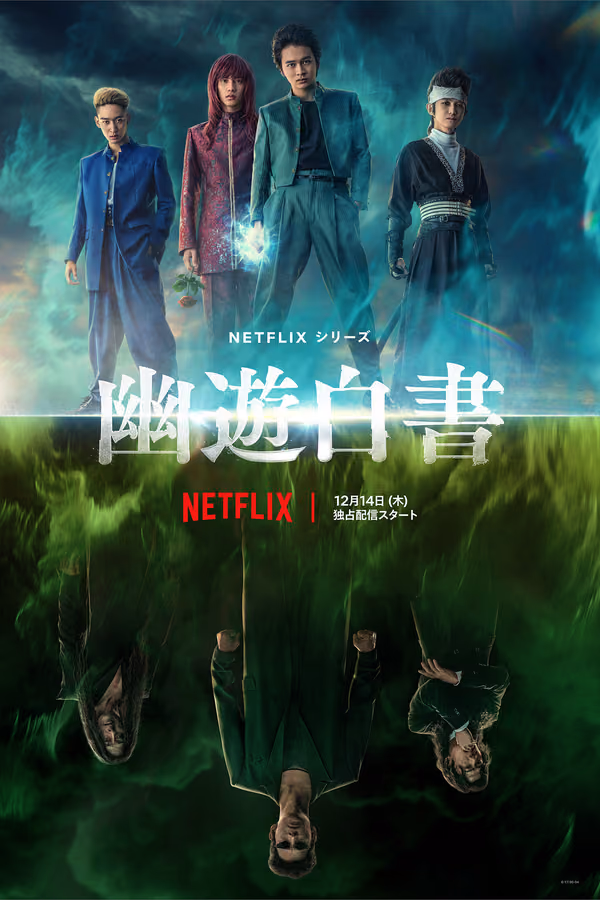 Yu Yu Hakusho