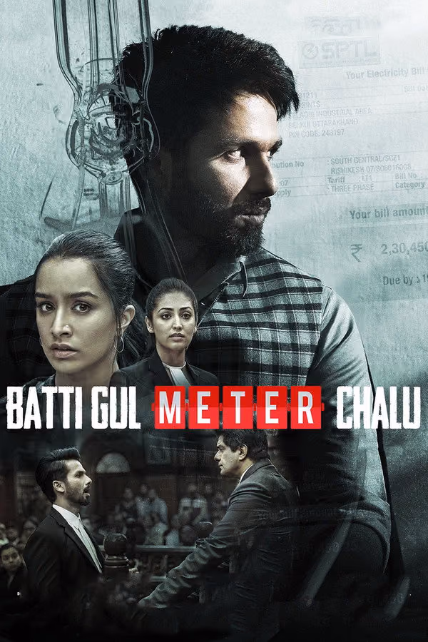 बत्ती गुल मीटर चालू (2018)