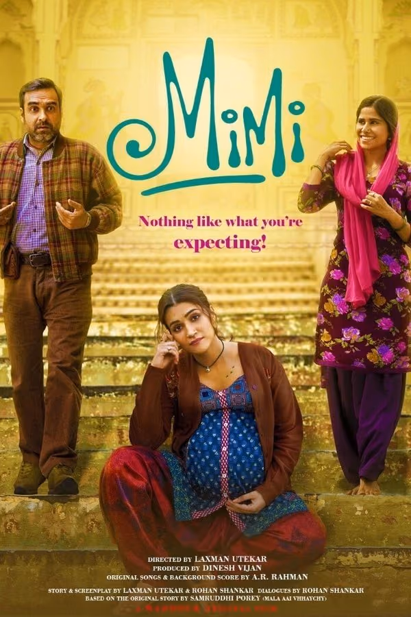 मिमी (2021)