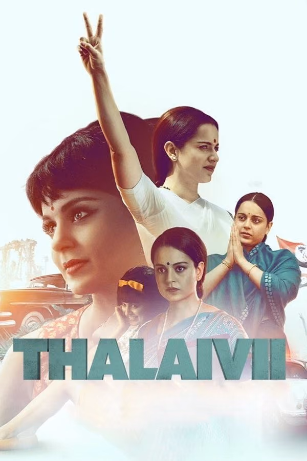 தலைவி (2021)