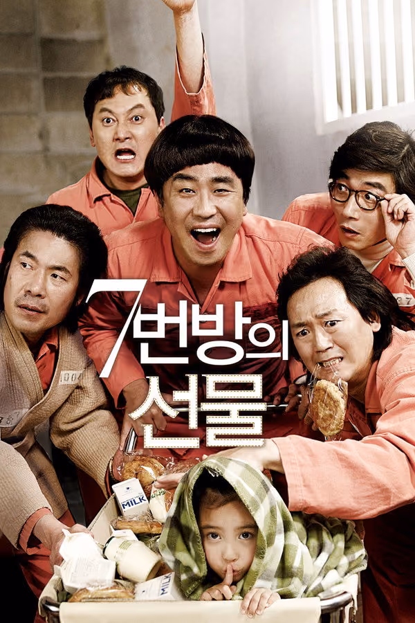 7. Koğuştaki Mucize - Miracle in Cell No. 7 (2013)