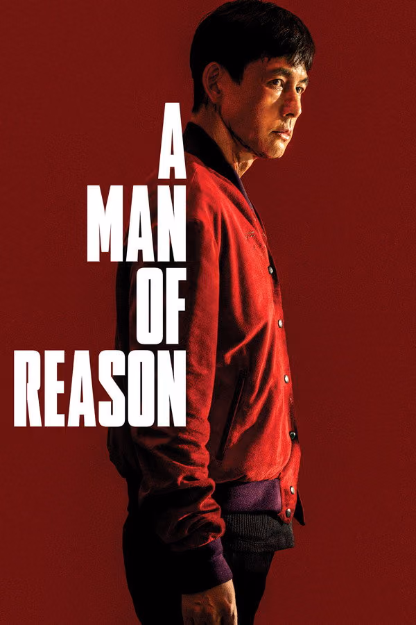 A Man of Reason (2023)