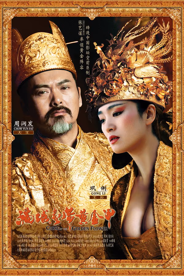 Altın Çiçeğin Laneti - Curse of the Golden Flower (2006)
