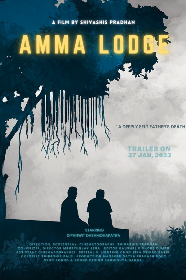 Amma Lodge - TrDUB (2023)