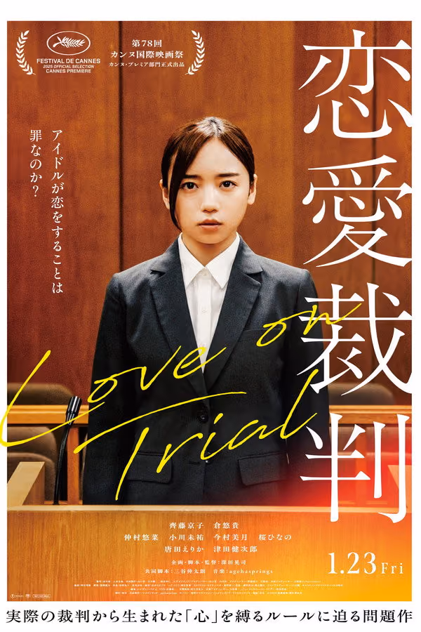 Aşk Yasağı - Love on Trial (2026)