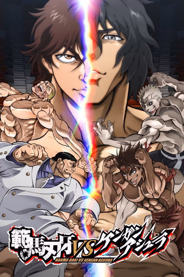 Baki Hanma VS Kengan Ashura (2024)