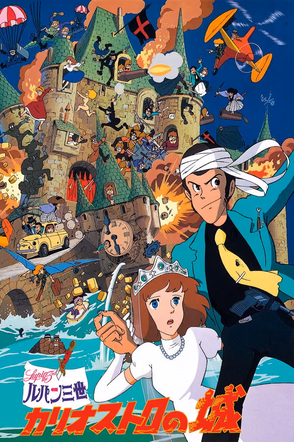 Cagliostro'nun Şatosu (1979)