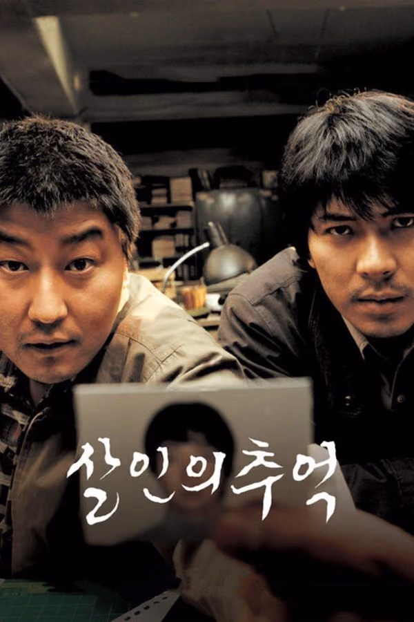 Cinayet Günlüğü - Memories of Murder (2003)