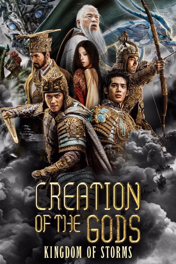 Creation of the Gods: Kingdom of Storms (2023)