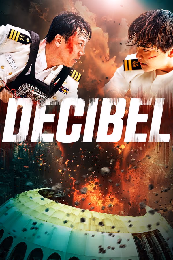 Decibel (2022)