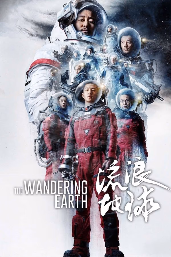 Dolaşan Dünya - The Wandering Earth (2019)