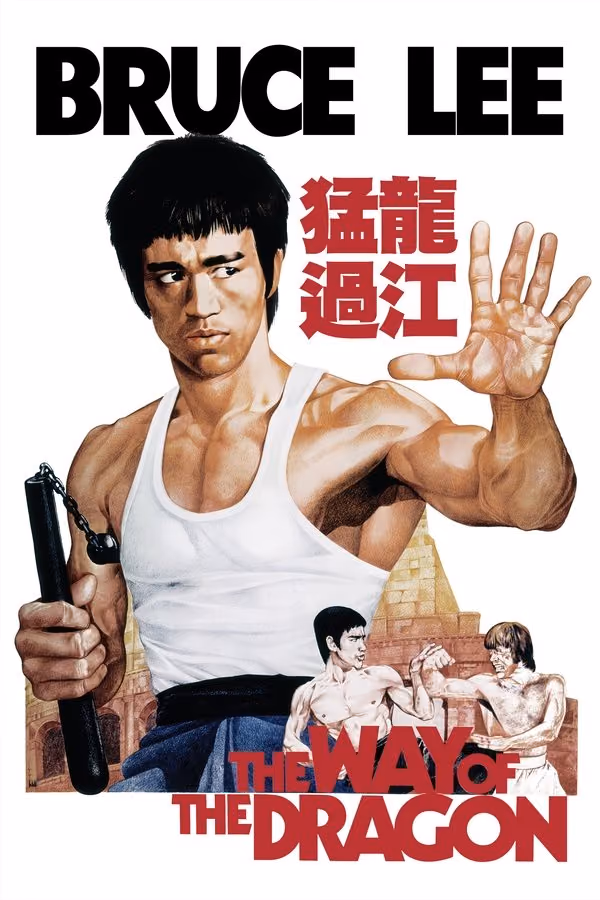 Ejder'in Dönüşü - The Way of The Dragon (1972)