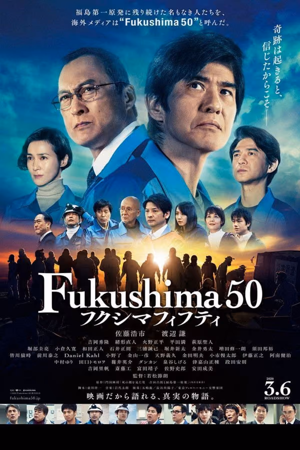 Fukushima 50 - Nükleer Felaket (2020)