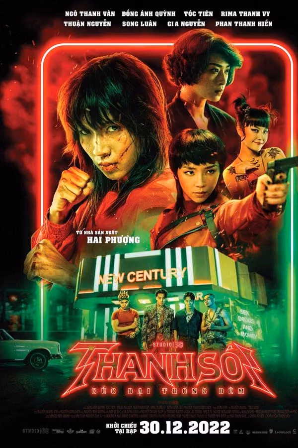 Furies (2022)