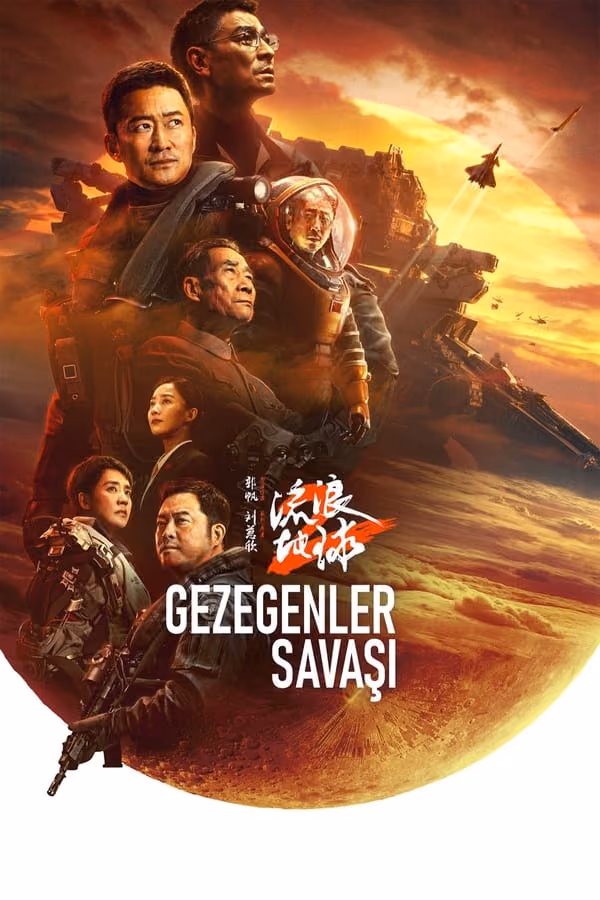 Gezegenler Savaşı - The Wandering Earth II (2023)
