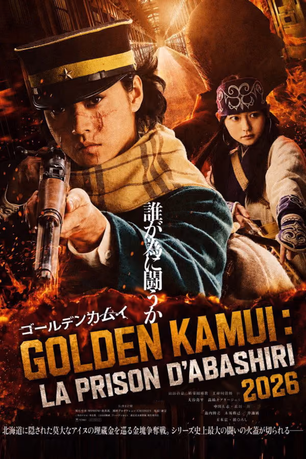 Golden Kamui : La prison d'Abashiri - Golden Kamuy: Assault on Abashiri Prison (2026)