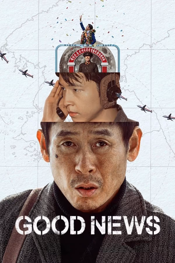 Good News (2025)