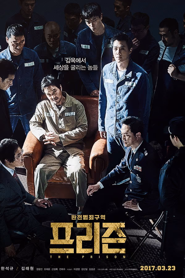 Hapishane (2017)