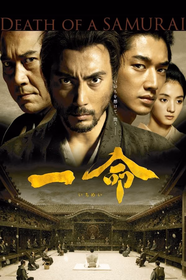 Hara-Kiri: Bir Samurayın Ölümü - Hara-Kiri: Death of a Samurai (2011)