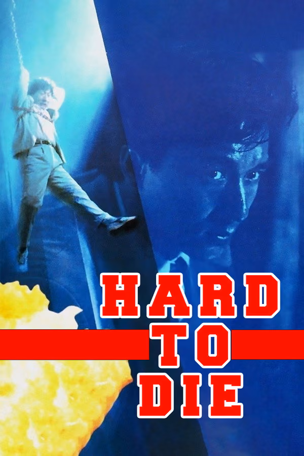 Hard to Die (1993)