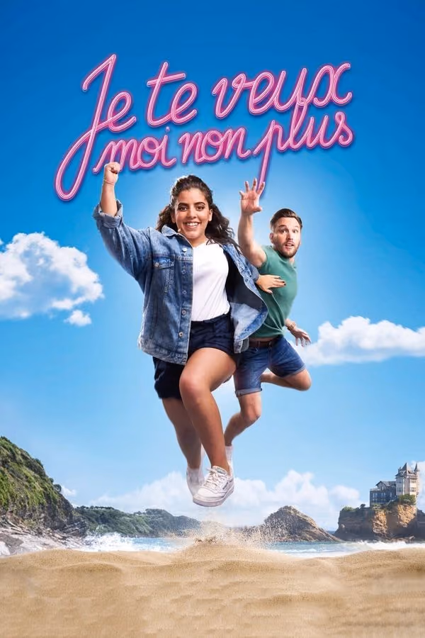 Ich will dich, ich dich auch nicht (2021)