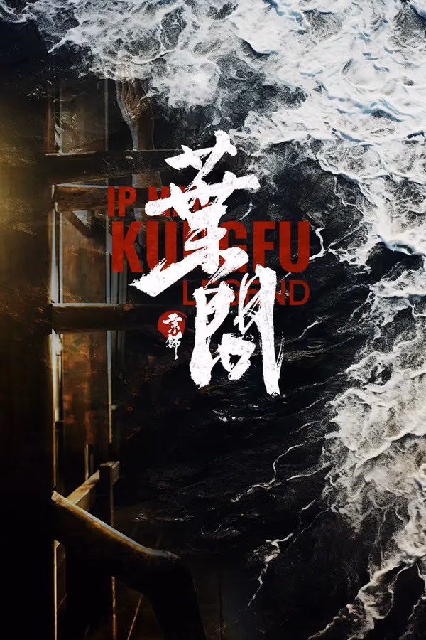 Ip Man Kung Fu Efsanesi - Ip Man: Kung Fu Legend (2026)