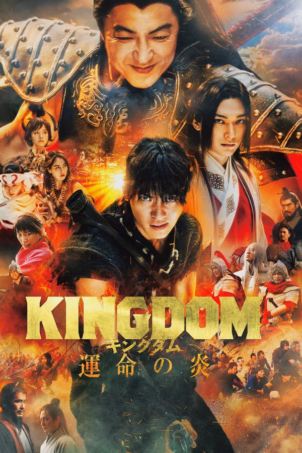 Kingdom III: Kaderin Alevi (2023)