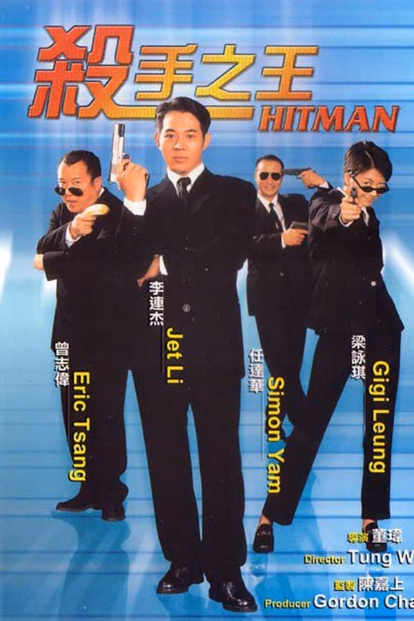 Kiralık Katil (1998)