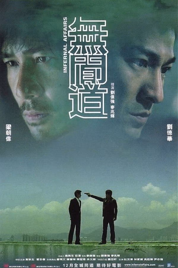 Kirli İşler - 1 / Infernal Affairs (2002)