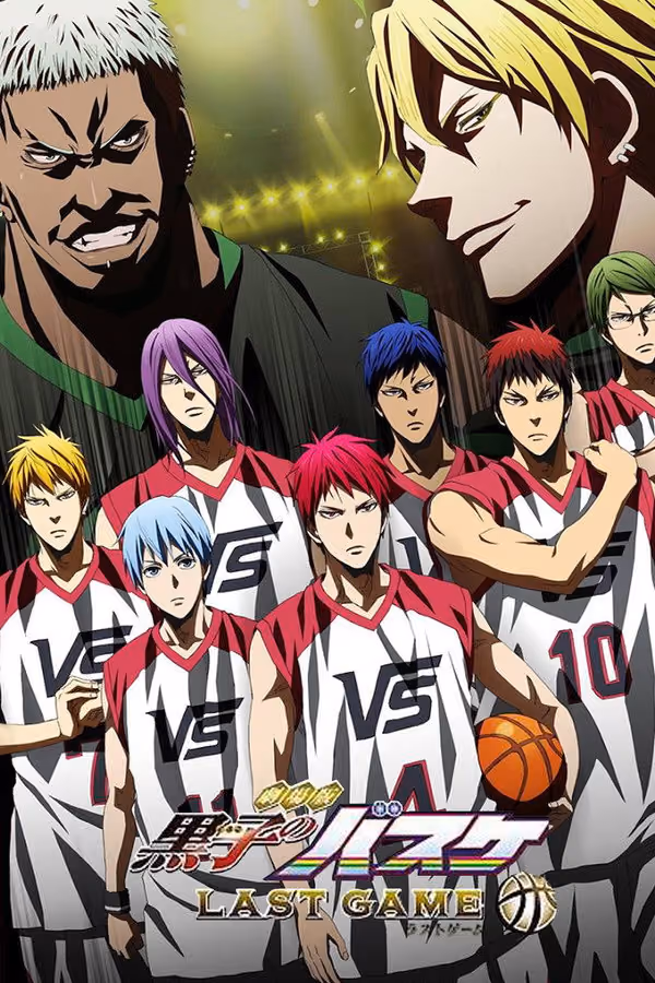 Kuroko no Basket Movie 4: Last Game (2017)