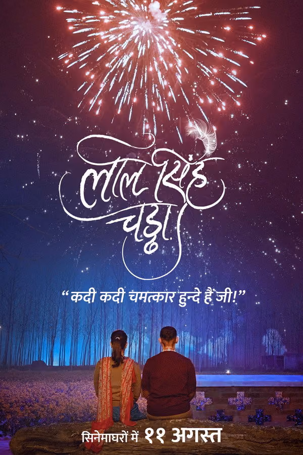 Laal Singh Chaddha (2022)