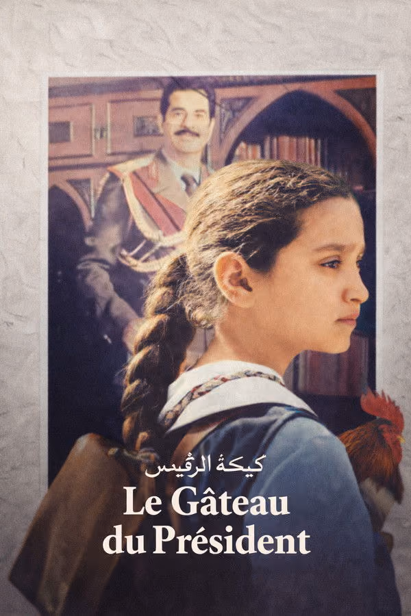 Le Gâteau du Président (2025)