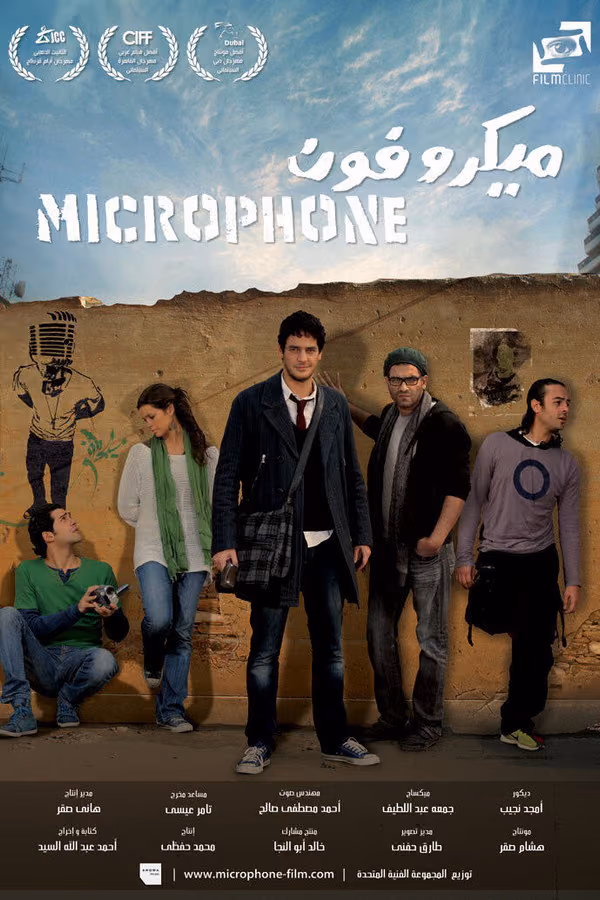 Mikrofon (2011)