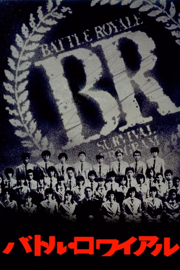 Ölüm Oyunu - Battle Royale (2000)