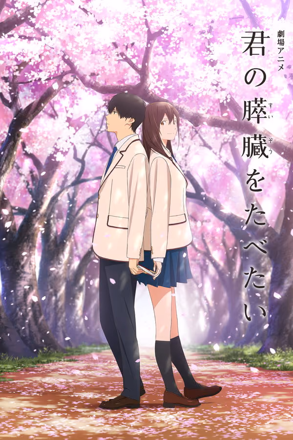 Pankreasını Yemek İstiyorum - I Want to Eat Your Pancreas (2018)
