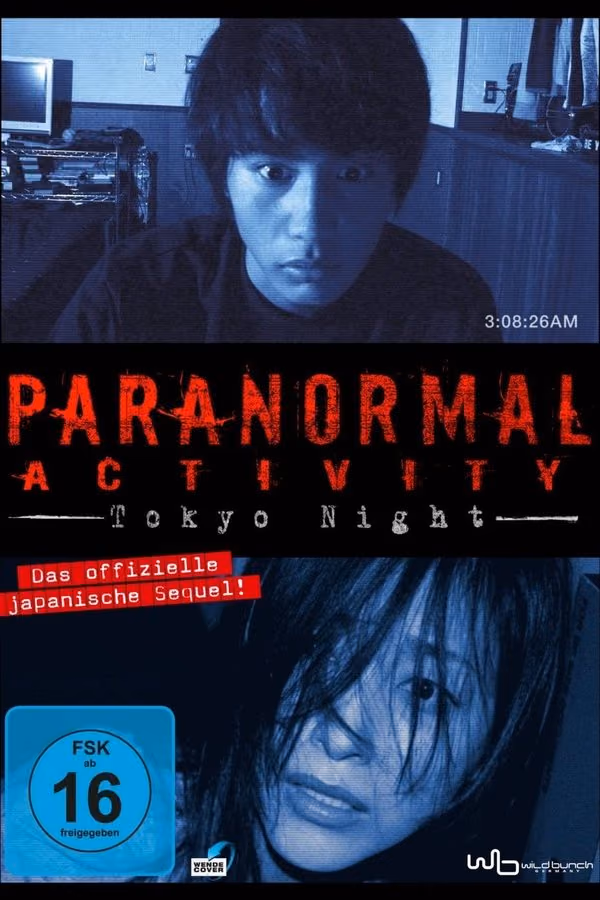 Paranormal Activity - Tokyo Night (2010)
