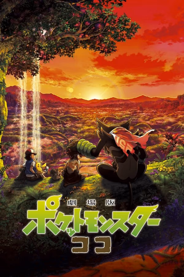 Pokémon Filmi: Ormanın Sırları (2020)