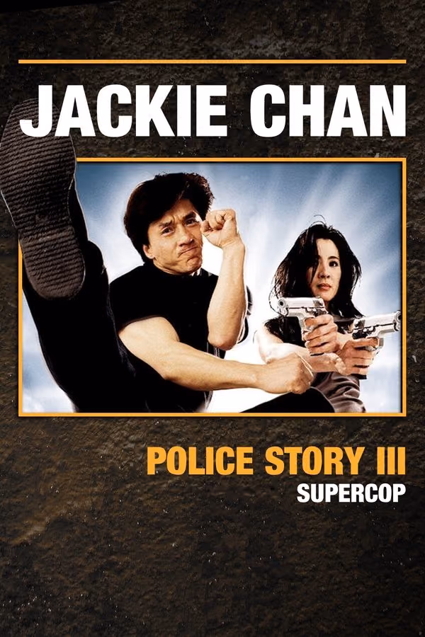 Police Story 3 (1992)