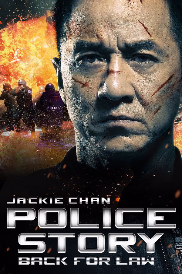 Police Story - Back for Law (2013)