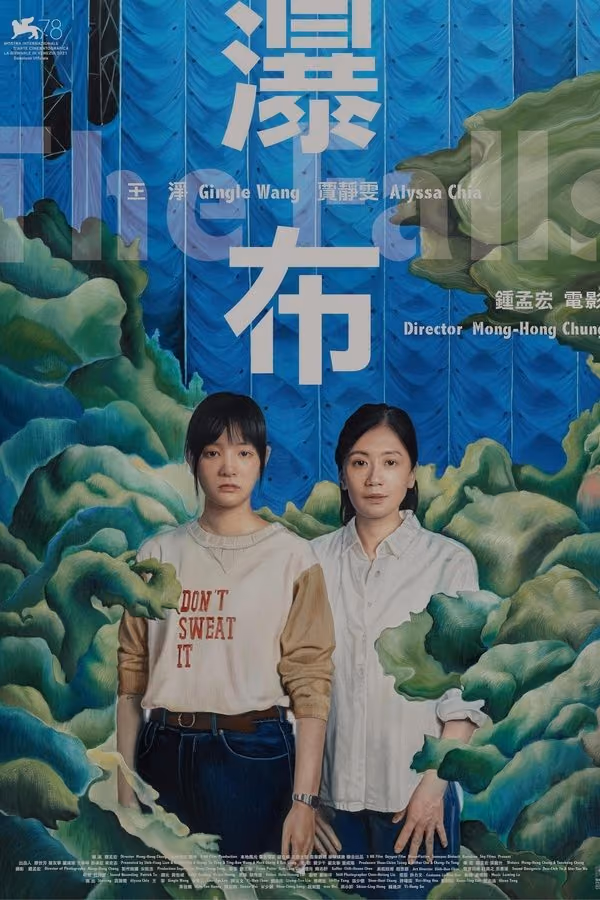 Pu bu 20221 (2021)