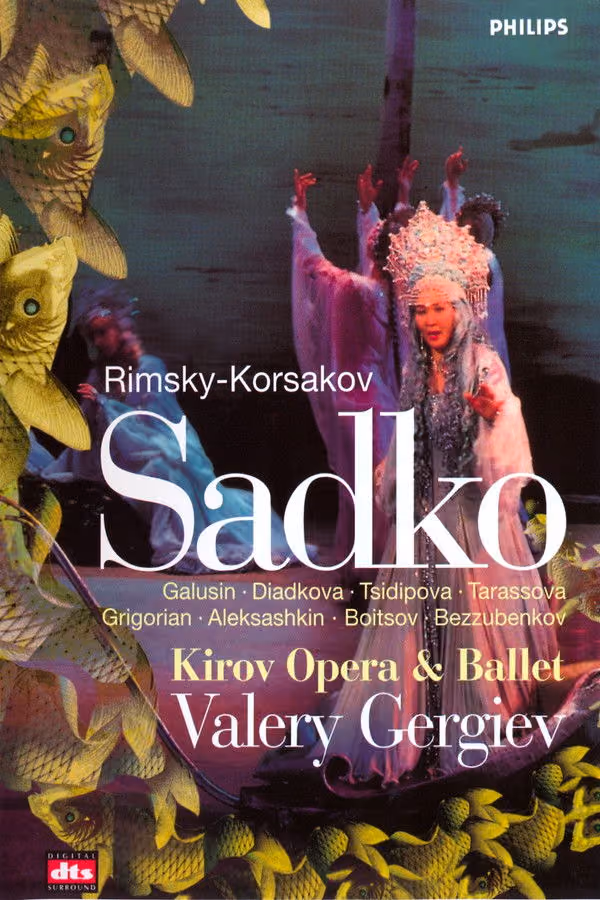 Садко (1994)