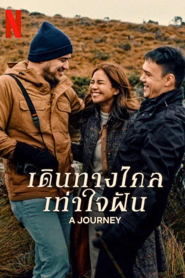 Seyahat - A Journey (2024)