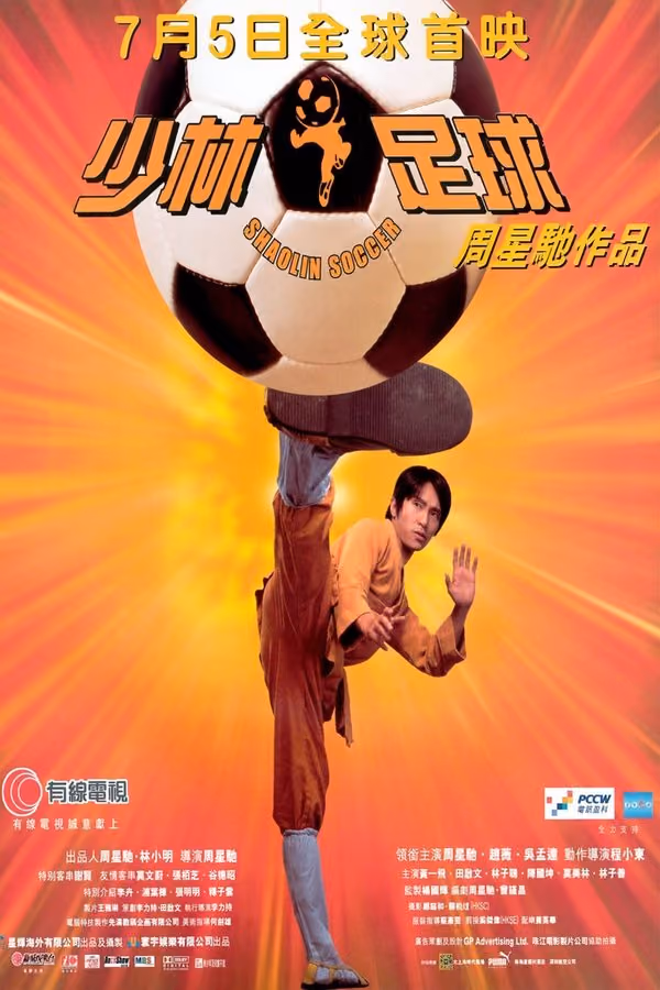 Shaolin Futbolu - Soccer (2001)