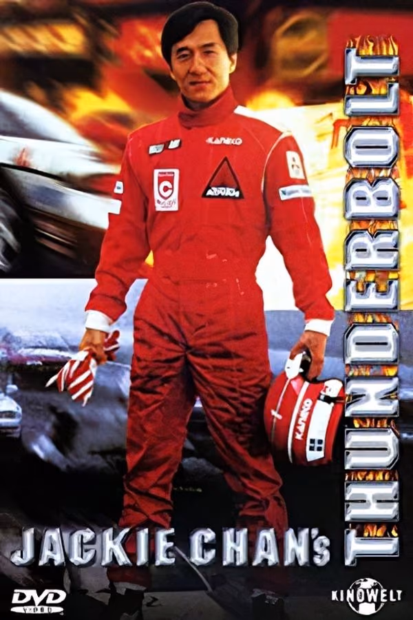 Thunderbolt (1995)